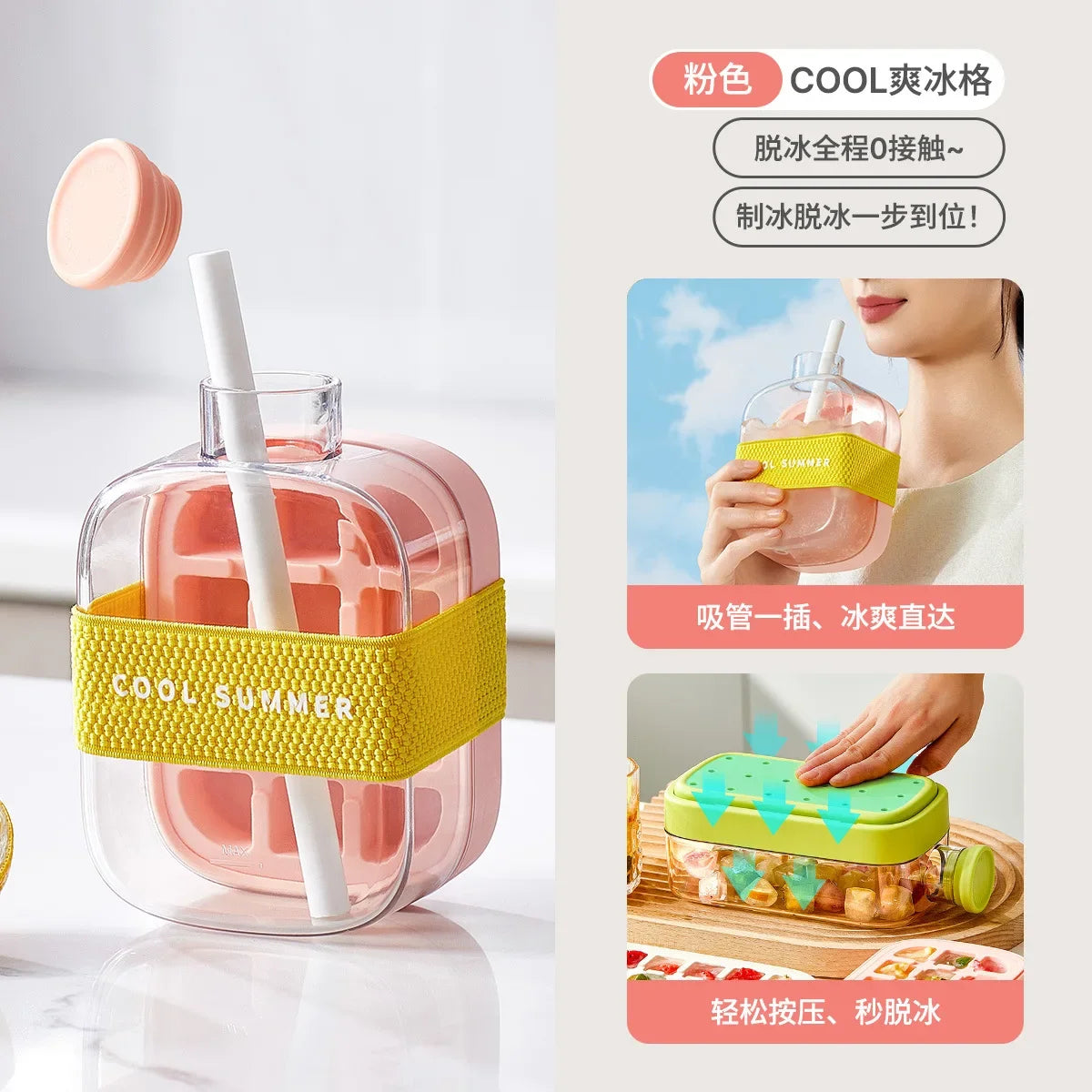 Cool Summer Ice Bottle Cup