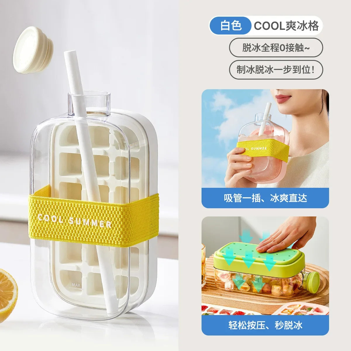Cool Summer Ice Bottle Cup