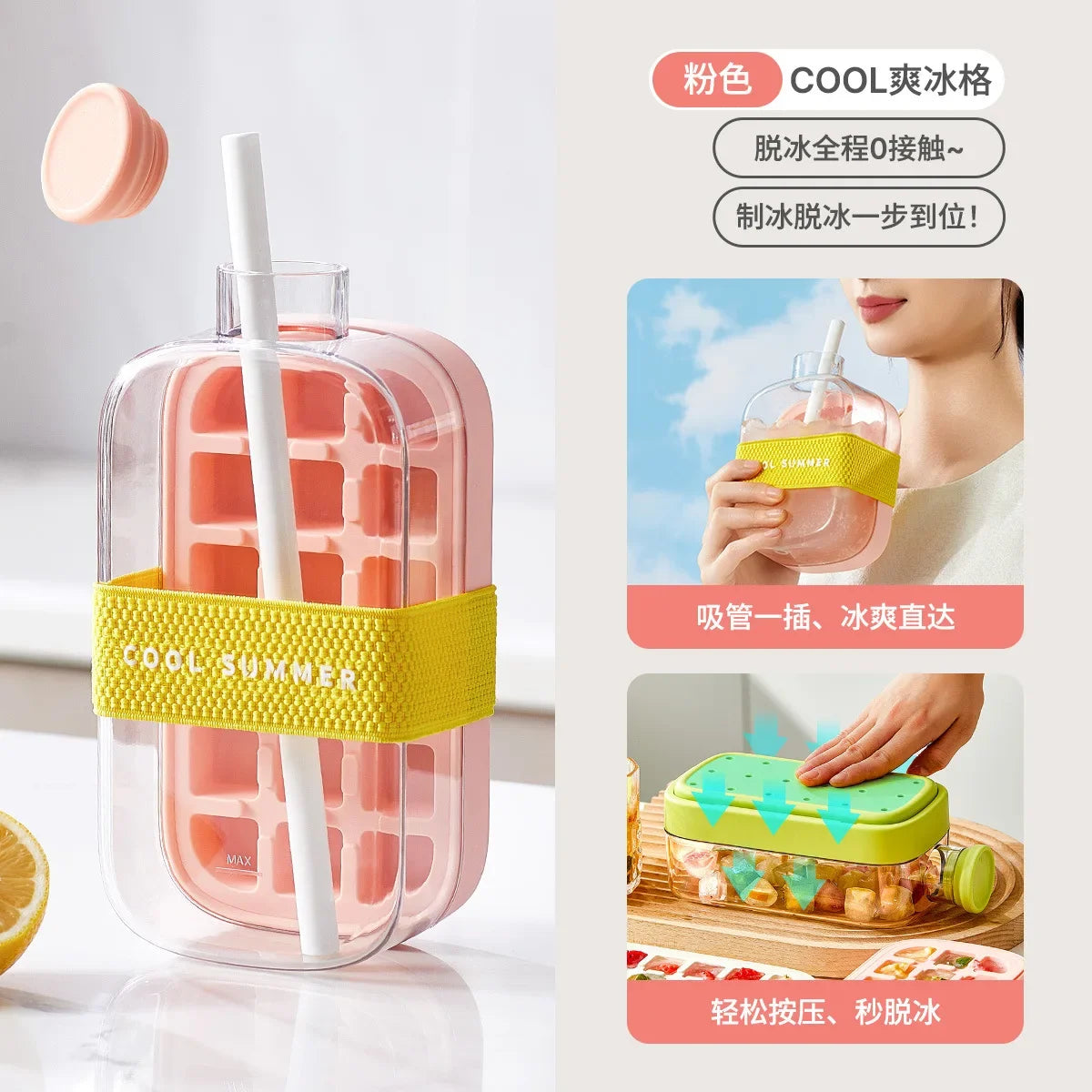 Cool Summer Ice Bottle Cup